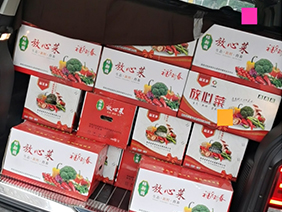 疫情慰问暖人心 ，心系员工送温暖