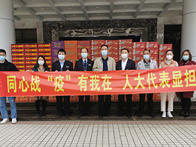 &ldquo;抗疫&rdquo;有我！齐心筑牢战&ldquo;疫&rdquo;堡垒