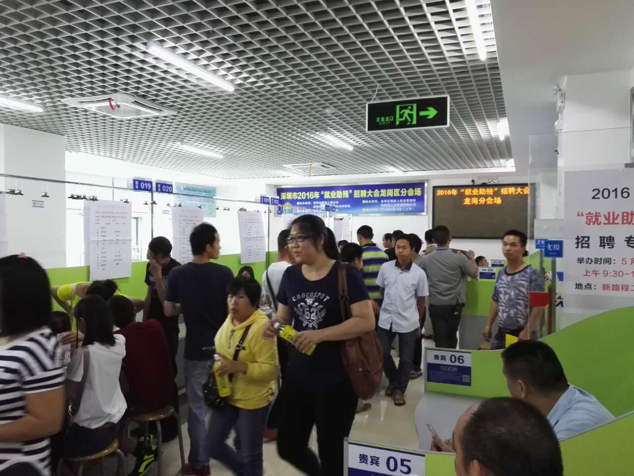 &ldquo;以心迎新，携手同行&rdquo;-2020hth·华体电子第一季迎新会！